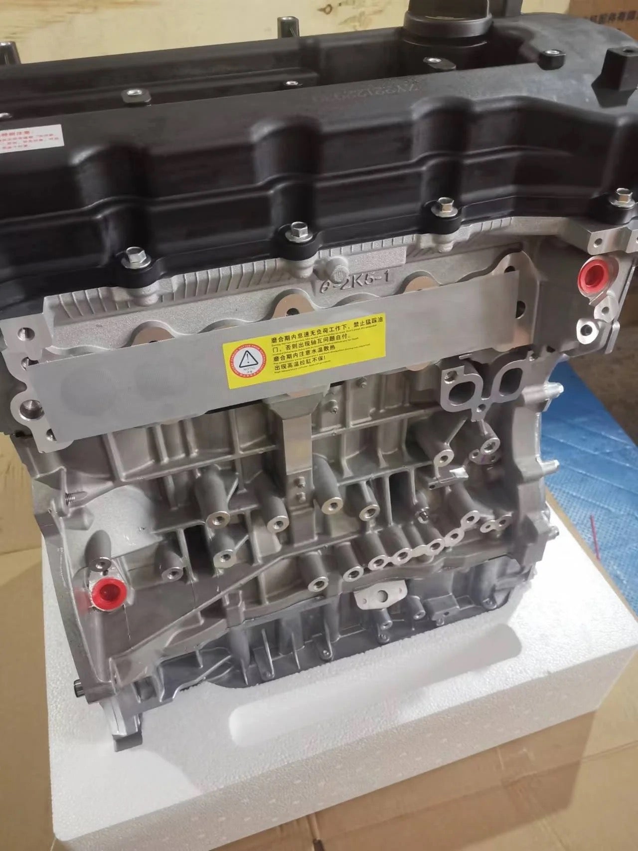 Moteur hyundai ix35/kia 2.0l g4kd G4KE